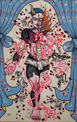 Flesh and bone