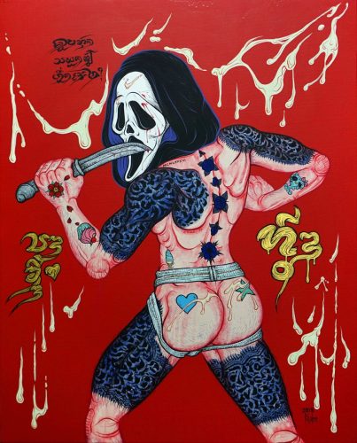 Scream
